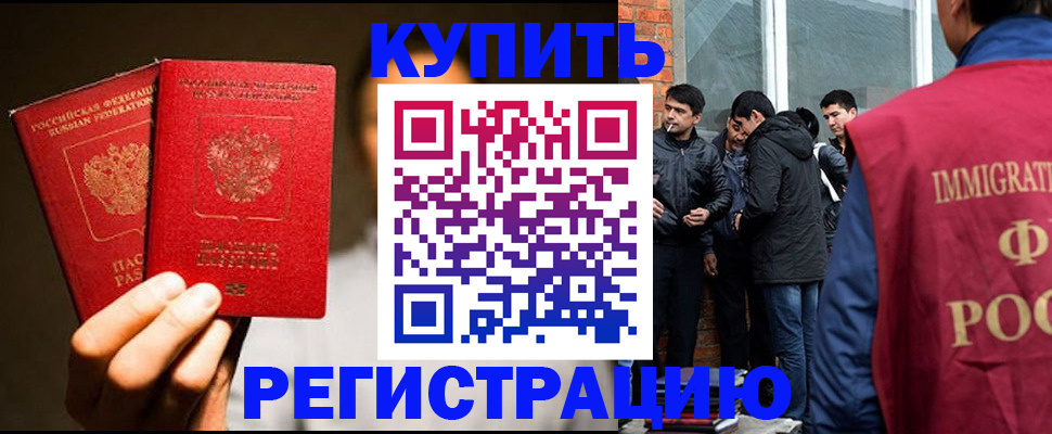 найти адрес прописки в Грозном
